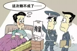 进贤专业要账公司如何查找老赖？